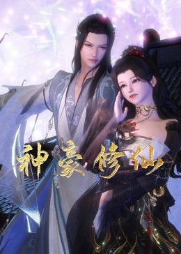 迁西做好seo优化